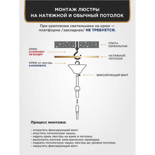 Люстра подвесная на кухню над столом с хрусталем S1196-1