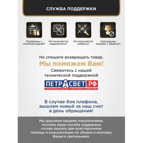 Люстра подвесная на кухню над столом с хрусталем S1196-1