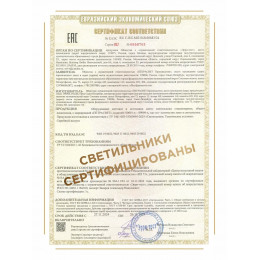 Люстра Петрасвет S1086-1, 1хЕ27 макс. 100Вт
