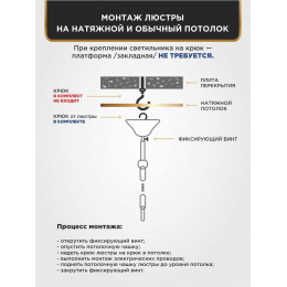 Люстра Петрасвет S2202-5, 5хЕ14 макс. 60Вт