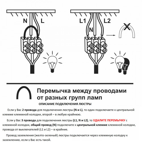 Люстра подвесная 6 плафонов S2422-6